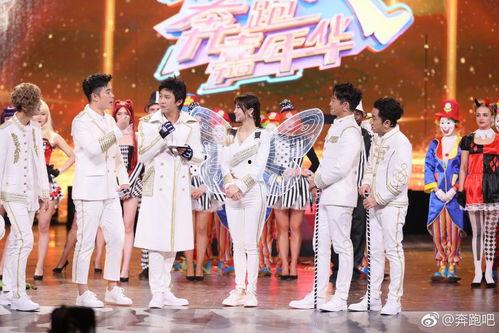 在线观看奔跑吧,欢乐竞技，青春无敌！  第2张