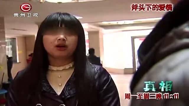 最新忠嫂爆料事件视频,揭秘事件背后惊人真相  第2张