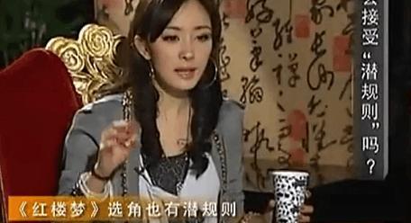 明星爆料娱乐圈很乱,明星爆料揭开行业黑幕  第2张