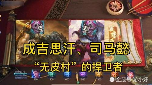 PUPG最新赛季爆料,全新爆料揭示战局变革与英雄崛起  第3张