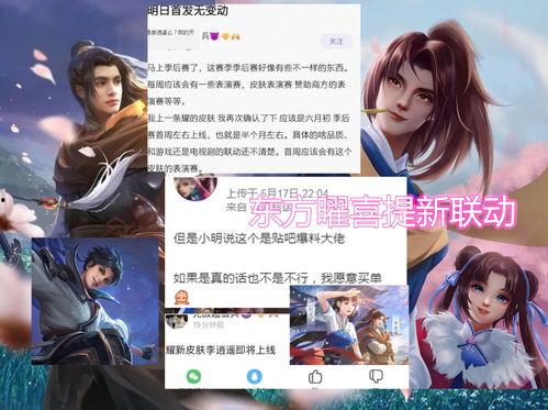 曜最新爆料,揭秘神秘事件背后的惊人真相  第3张