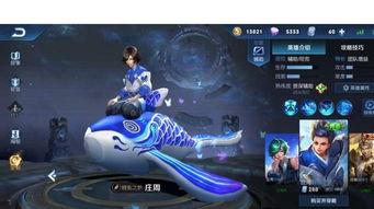 李白新皮肤爆料最新视频,剑舞九天，风华绝代  第2张