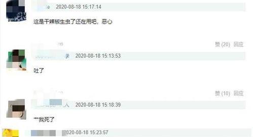 星布谷地最新爆料视频,揭秘视频背后的惊人真相  第2张