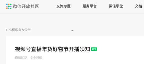 星布谷地最新爆料视频,揭秘视频背后的惊人真相  第3张