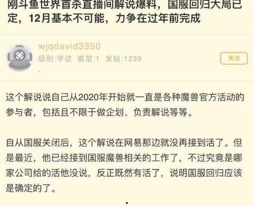 国最新爆料,最新国爆猛料，震惊全国！  第3张
