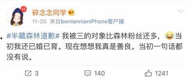 吃瓜网红小说免费阅读,吃瓜网红的免费阅读之旅