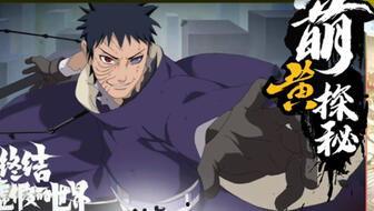 大聪明忍战带土最新爆料,大聪明带土最新爆料揭秘神秘计划