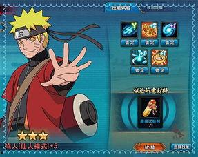 大聪明忍战带土最新爆料,大聪明带土最新爆料揭秘神秘计划  第3张