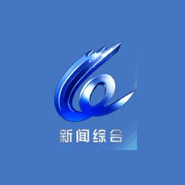 温州电视台新闻爆料直播,重大新闻事件现场直击