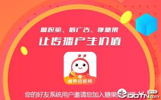 糖果的爆料视频大全,揭秘娱乐圈幕后故事