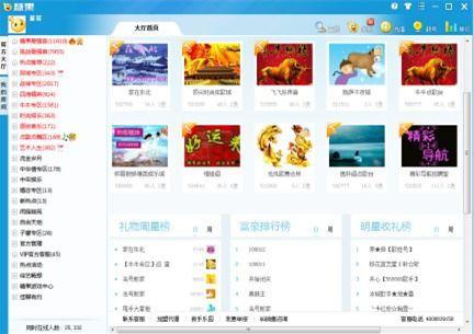 糖果的爆料视频大全,揭秘娱乐圈幕后故事  第2张