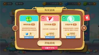 糖果的爆料视频大全,揭秘娱乐圈幕后故事  第3张