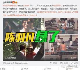 六叔内部爆料视频