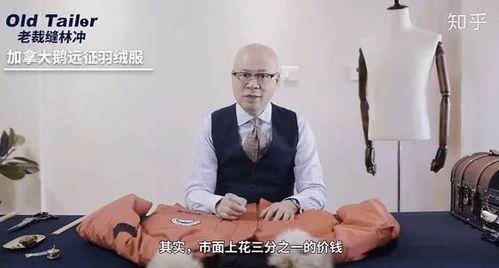 六叔内部爆料视频  第2张