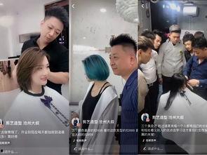 六叔内部爆料视频  第3张