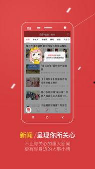 官方爆料新闻有哪些  第2张