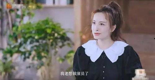 圈内人士爆料陈卓璇是真的吗  第3张