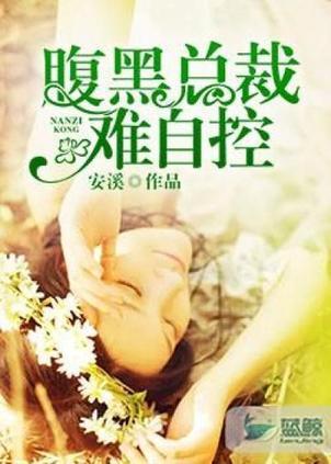 糊涂吃瓜小说免费阅读,穿越古代的甜蜜误会  第3张