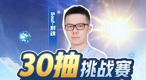 狼队小胖的新爆料视频  第2张