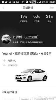 深圳冯先生最新爆料,揭秘事件背后惊人真相  第3张