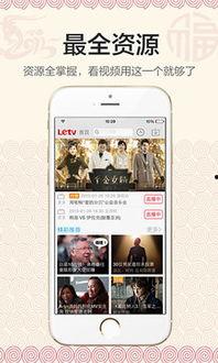 乐视在线观看,揭秘乐视在线观看的魅力