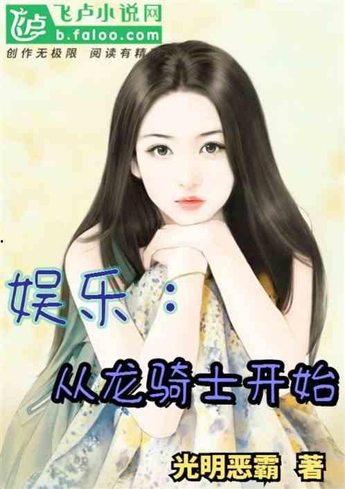 娱乐吃瓜酱闺蜜小说  第2张