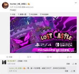 和平均音最新版爆料,揭秘音乐界的全新变革与未来趋势  第3张