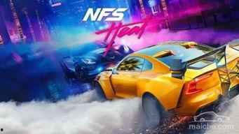 极品飞车21爆料最新,巅峰对决！揭秘极品飞车21全新爆料  第2张