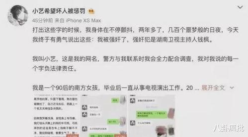 娱乐圈吃瓜系统爆料小说推荐,吃瓜系统下的明星秘闻大揭秘  第2张
