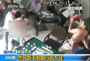 男子爆料新疆视频在线观看,揭秘事件背后真相  第3张