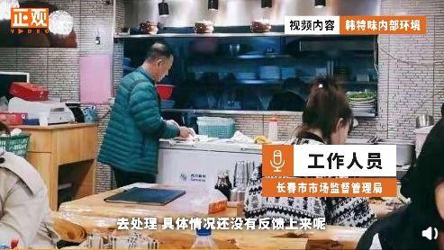 桂林饭店爆料视频大全集,揭秘幕后真相与精彩瞬间  第2张 桂林饭店爆料视频大全集,揭秘幕后真相与精彩瞬间  第2张