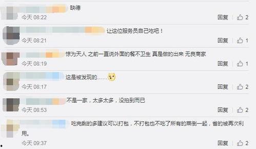 桂林饭店爆料视频大全集,揭秘幕后真相与精彩瞬间  第3张 桂林饭店爆料视频大全集,揭秘幕后真相与精彩瞬间  第3张