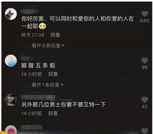 爆料海王视频大全集  第2张