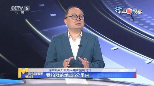 最新爆料朱志祥谭彩霞视频,揭秘背后惊人真相  第3张