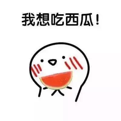 我喝奶吃瓜免费阅读,免费阅读之旅  第2张