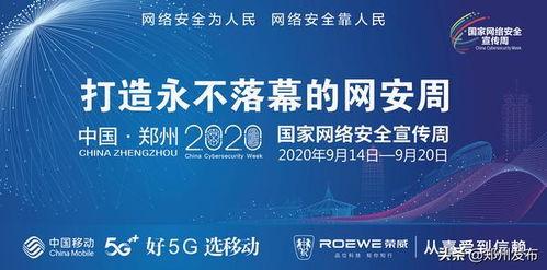 晚安郑州爆料视频最新版