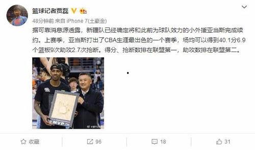 新疆爆料视频最新消息,揭秘神秘事件背后的真相  第3张