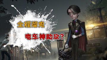 三姨太游戏视频爆料,一场惊心动魄的虚拟冒险之旅