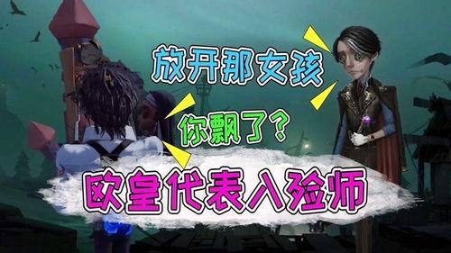 三姨太游戏视频爆料,一场惊心动魄的虚拟冒险之旅  第2张