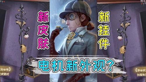 三姨太游戏视频爆料,一场惊心动魄的虚拟冒险之旅  第3张