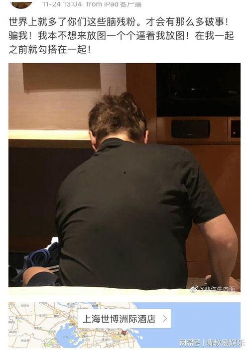 71岁谭咏麟被爆料视频,揭秘不老传奇背后的故事  第2张