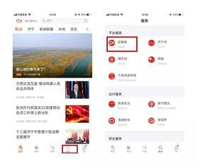 爆料方式视频  第3张
