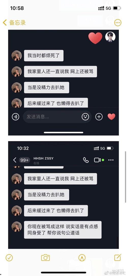 抖音网红你的肥肥吃瓜,揭秘抖音网红的趣味生活  第3张