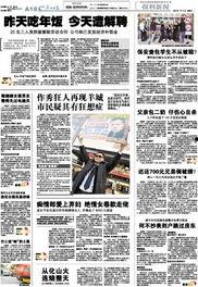 广州新闻爆料需要什么,聚焦城市热点，解码民生关切