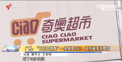 广州新闻爆料需要什么,聚焦城市热点，解码民生关切  第2张