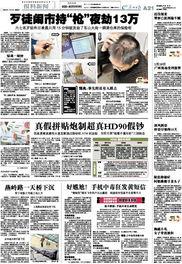 广州新闻爆料需要什么,聚焦城市热点，解码民生关切  第3张