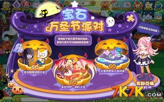 奥比岛最新爆料转盘会反场吗  第3张