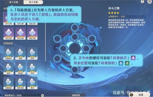 原神2.4卡池爆料最新,新角色与限定武器大揭秘!  第3张 原神2.4卡池爆料最新,新角色与限定武器大揭秘!  第3张