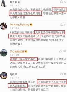 钟汉良卓伟爆料了吗视频  第3张