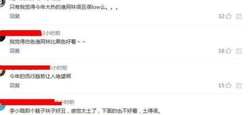 李小璐爆料最新动态,揭秘娱乐圈惊人内幕  第3张